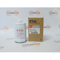 Фильтр топливный CX0710B4 (9.3.45, FS19544, ST20150, 1117101-A01-0000) Фильтр топливный CX0710B4 (9.3.45, FS19544, ST20150, 1117101-A01-0000)