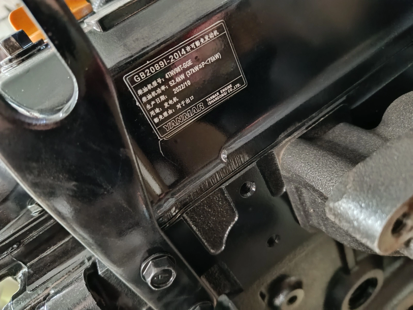 Двигатель 1-ой комплектации Yanmar 4TNV98T