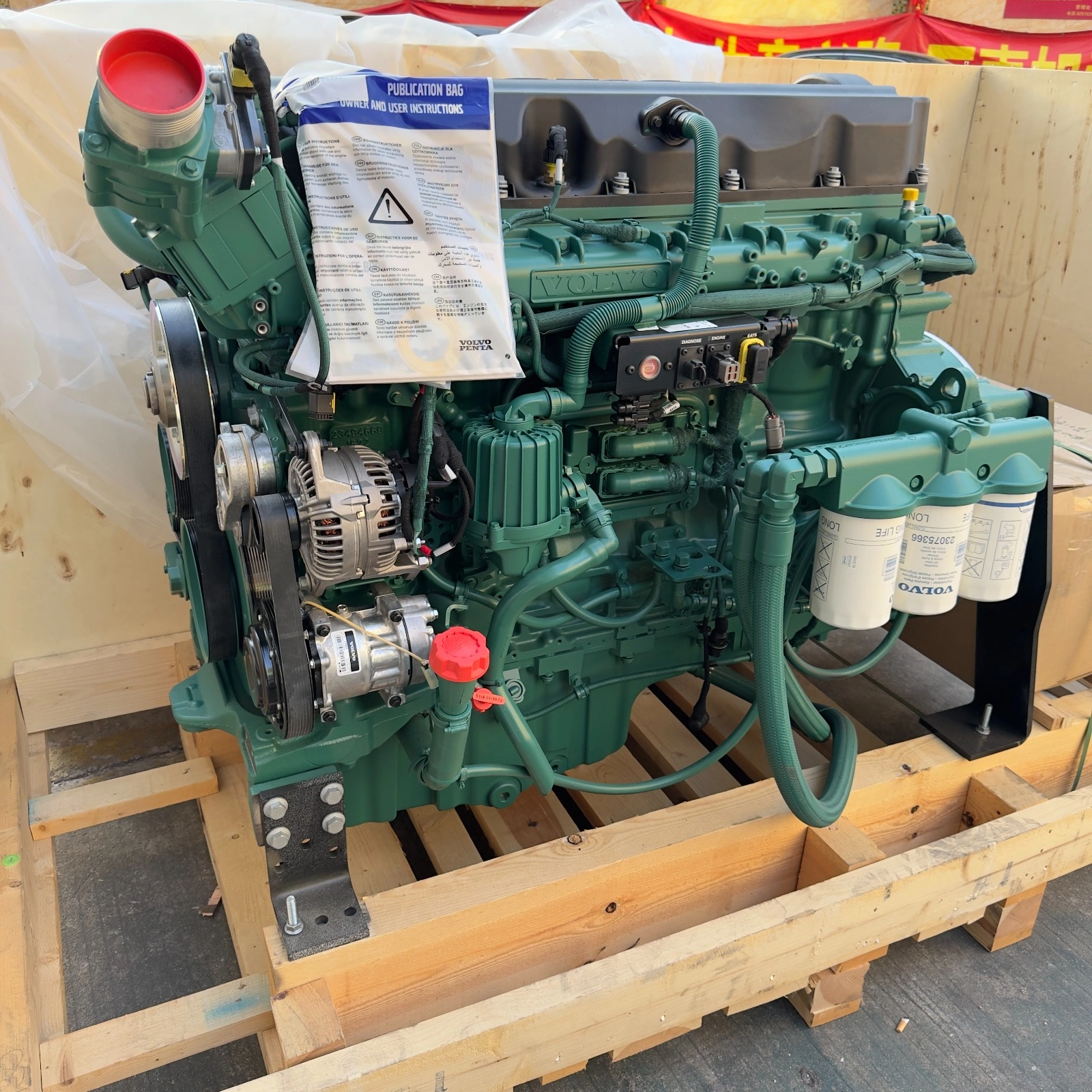Двигатель Volvo Penta TAD1151VE