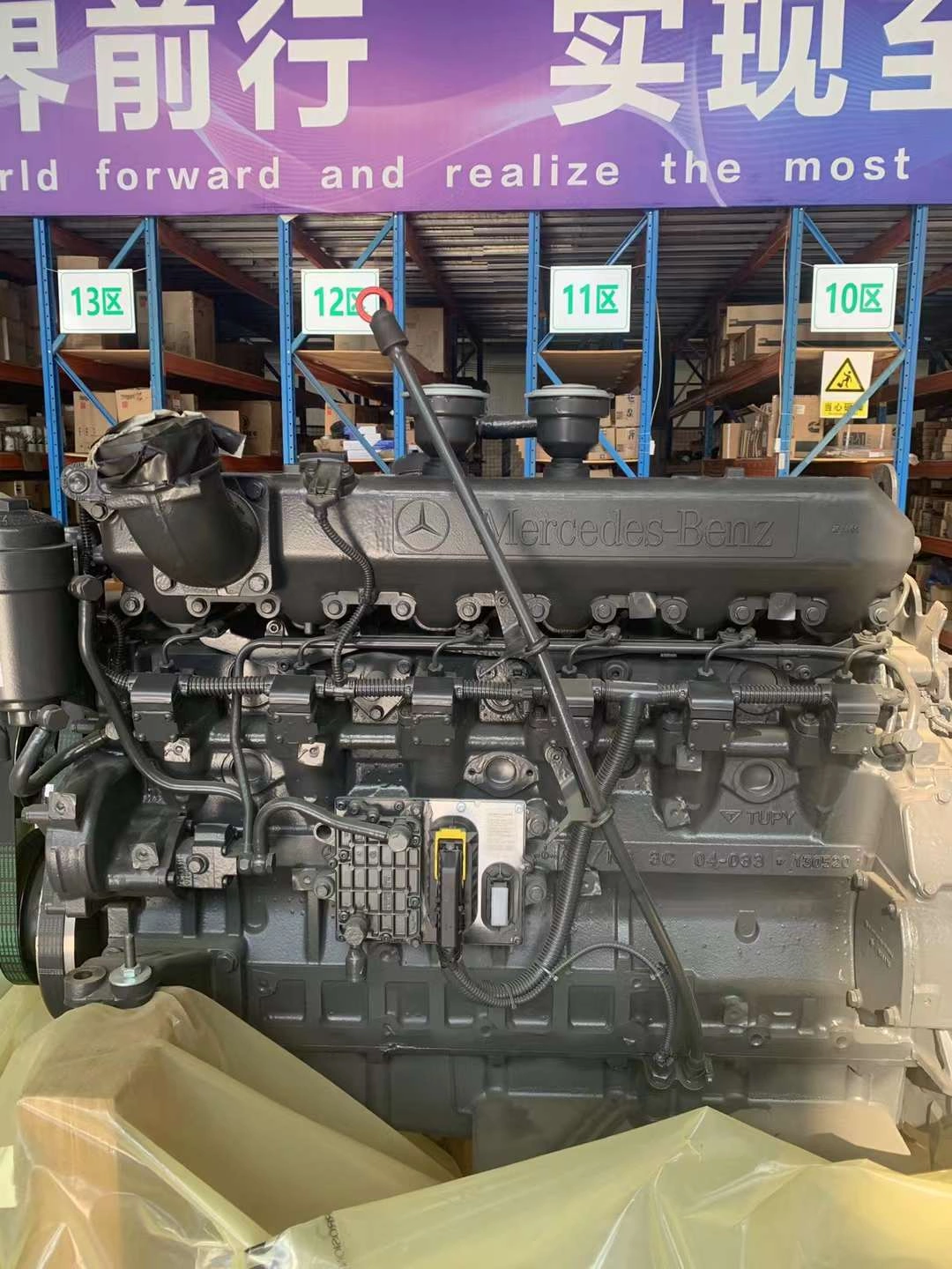 Двигатель Mercedes OM460