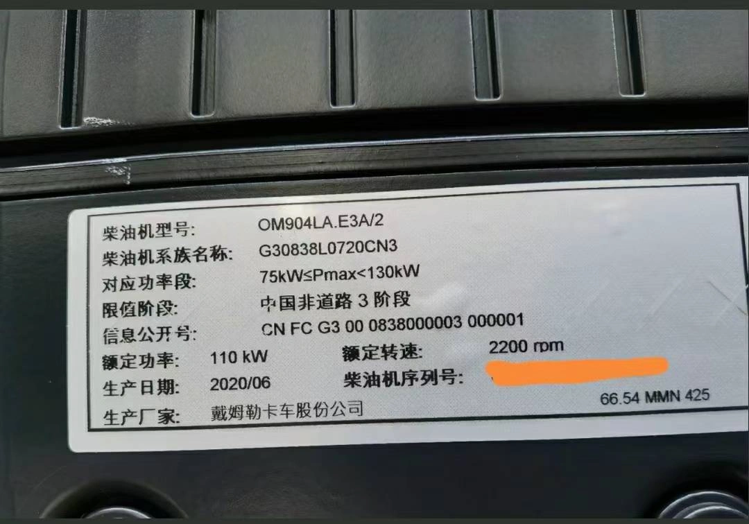 Двигатель Mercedes OM904LA